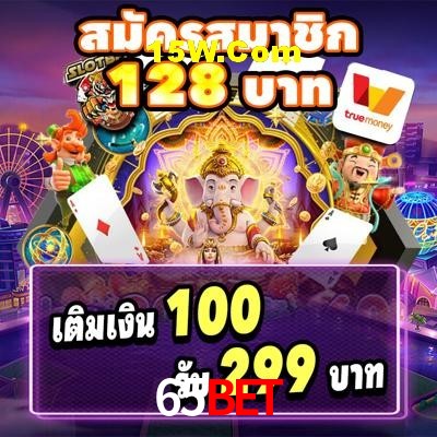 Game Providers 65Bet
